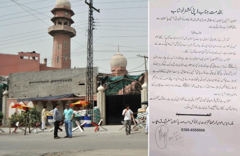 Ruling PML-Q leader seeks expulsion of Ahmadiyya community from Khushab